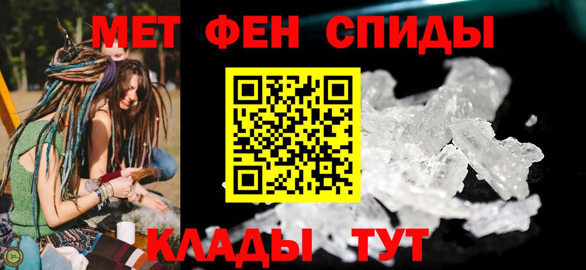 АМФ Розовый Краснокамск
