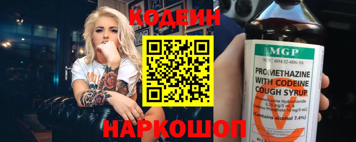 Канабис  Гашиш  Краснокамск  Меф МЯУ МЯУ   Вход с VPN  КОКАИН 