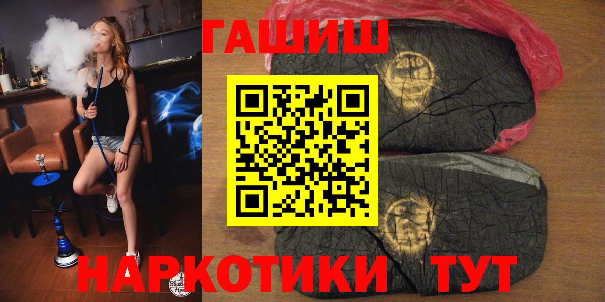 ГАШ Изолятор Краснокамск