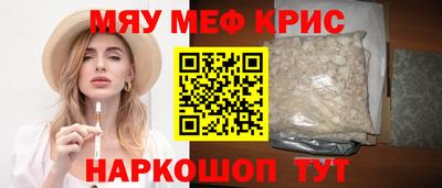 MDMA Рязань