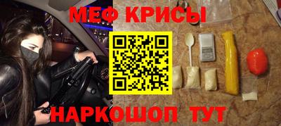 MESCALINE Бузулук