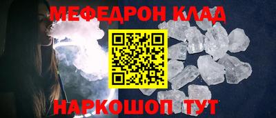 кокаин перу Бугуруслан