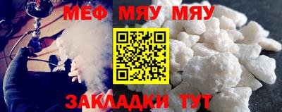 каннабис Рузаевка