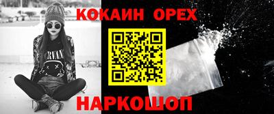 СК Будённовск