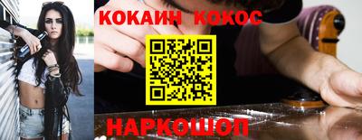 СК Будённовск