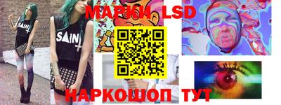MESCALINE Бузулук