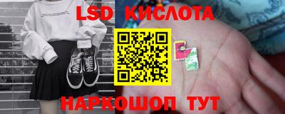 кокаин перу Бугуруслан