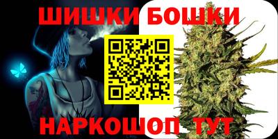 кокаин перу Бугуруслан