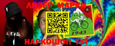 кокаин перу Бугуруслан
