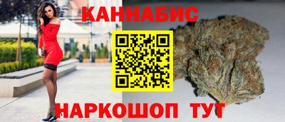 MESCALINE Бузулук