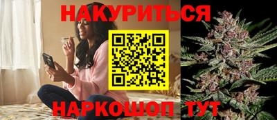 кокаин перу Бугуруслан