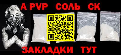 СК Будённовск