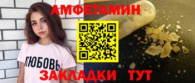 MESCALINE Бузулук