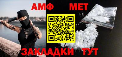 MESCALINE Бузулук