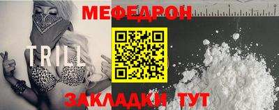 СК Будённовск