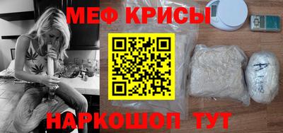 СК Будённовск