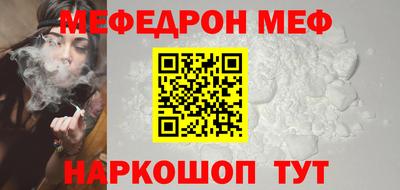 СК Будённовск