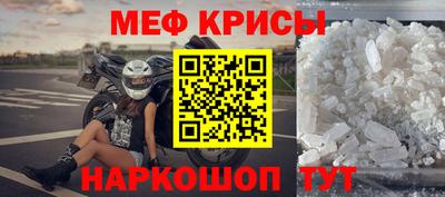 MESCALINE Бузулук