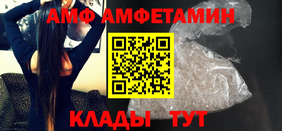 Метамфетамин кристалл Краснокамск