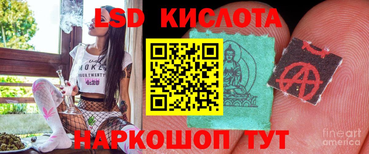 Марки N-bome 1,5мг  Вход с VPN  Краснокамск 